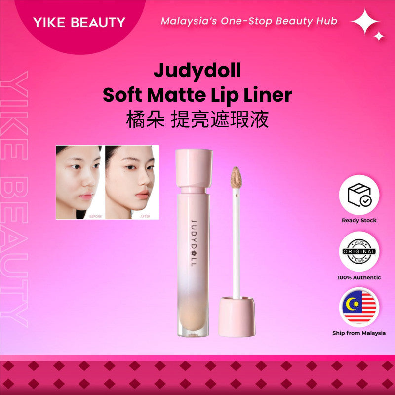 JUDYDOLL 橘朵 提亮遮瑕液 Brightening Liquid Concealer