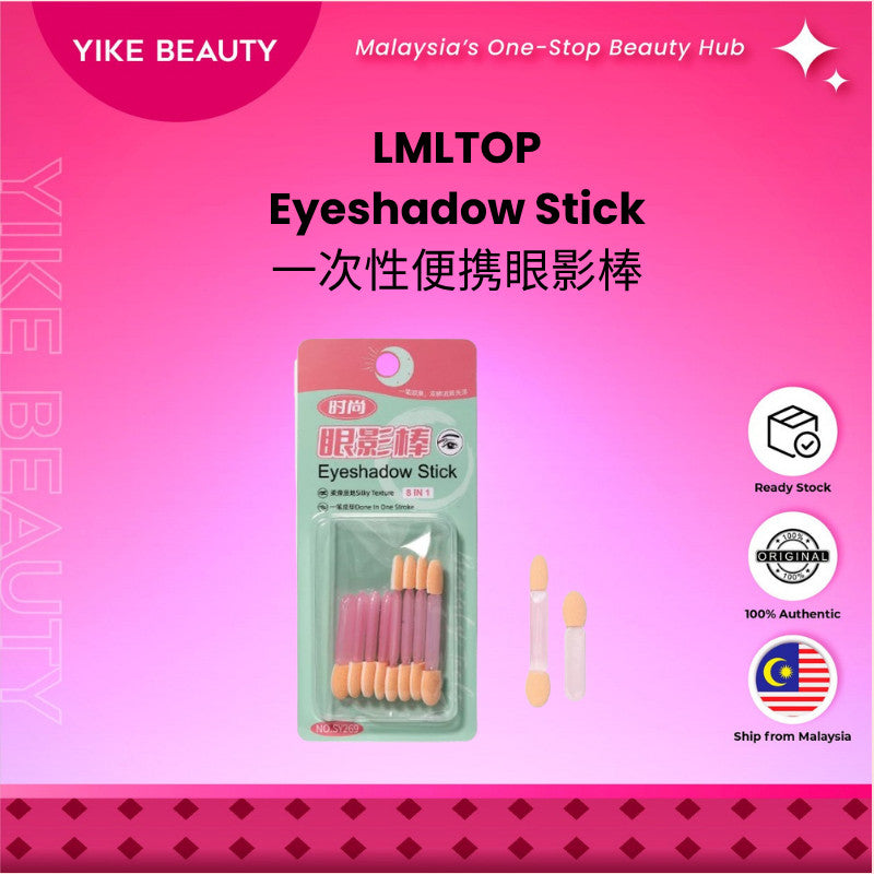 LMLTOP 一次性便携眼影棒8支装 Eyeshadow Stick