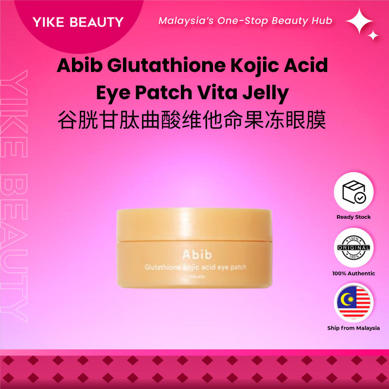 Abib Glutathione Kojic Acid Eye Patch Vita Jelly 谷胱甘肽曲酸维他命果冻眼膜