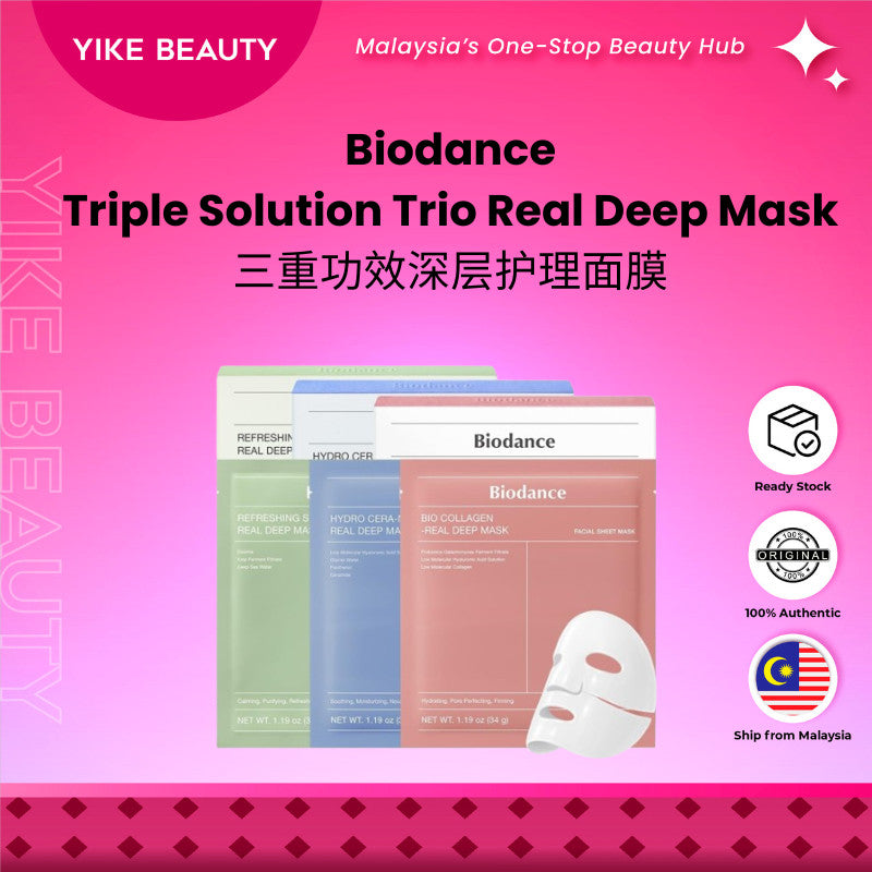 BIODANCE Triple Solution Trio Real Deep Mask Set 三重功效深层护理面膜套装