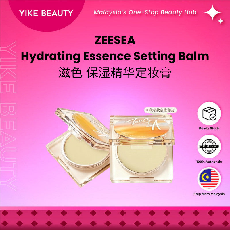 ZEESEA 滋色 保湿精华定妆膏 Hydrating Essence Setting Balm Moisturizing Makeup Setting Balm Smooth Base Makeup