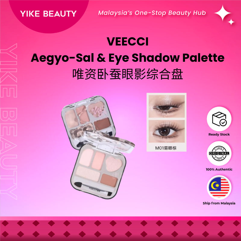 VEECCI 唯资卧蚕眼影综合盘 Aegyo-Sal & Eye Shadow Palette