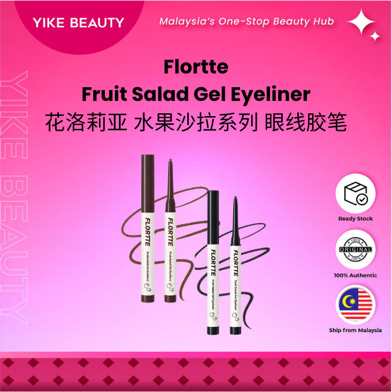 FLORTTE 花洛莉亚 水果沙拉系列 眼线胶笔 Fruit Salad Gel Eyeliner