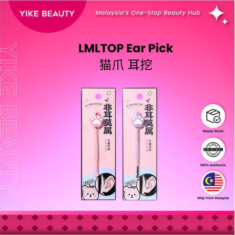 LMLTOP 单支装 耳挖 Ear Pick