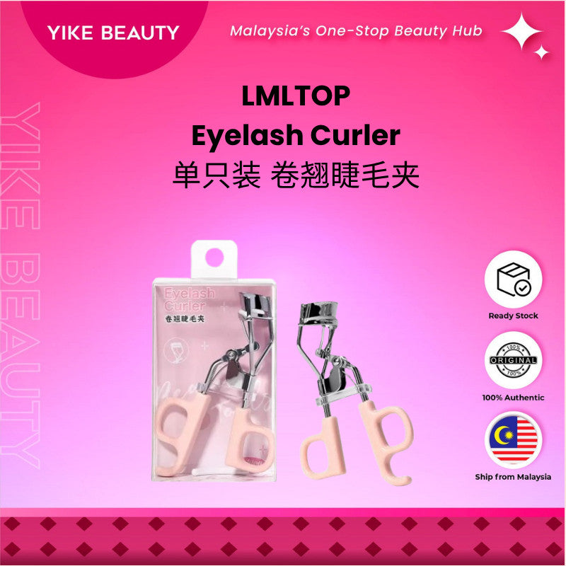LMLTOP 卷翘睫毛夹 单支装 Eyelash Curler