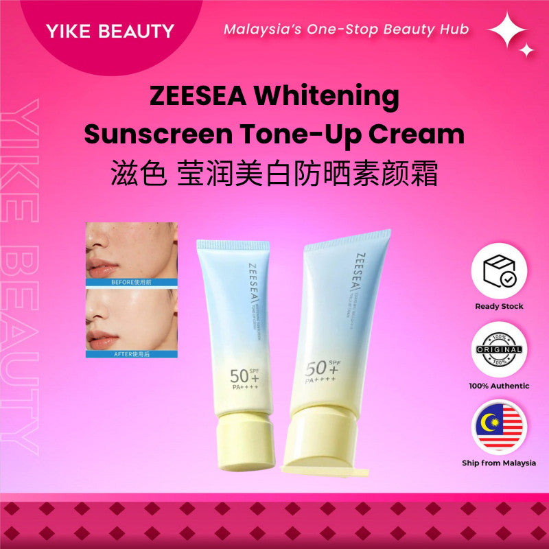 ZEESEA 滋色 莹润美白防晒素颜霜SPF50+ PA++++ Whitening Sunscreen Tone-Up Cream Brightening UV Protection Face Cream