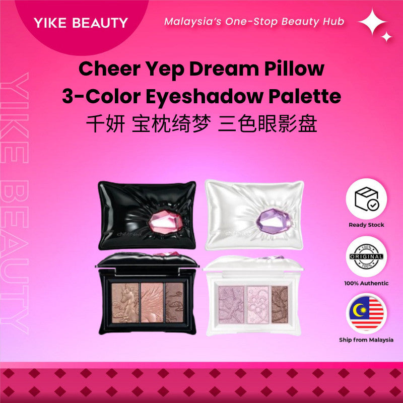 CheerYep 千妍 宝枕绮梦 三色眼影盘 Dream Pillow 3-Color Eyeshadow