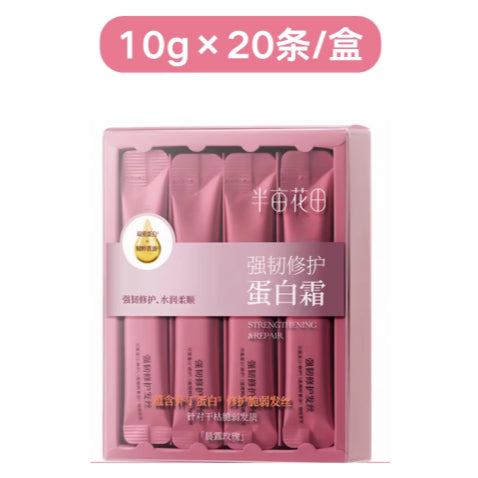Little Dream Garden 半亩花田强韧修护蛋白发膜 Strengthening Repair Protein Hair Mask