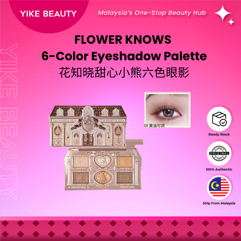 Flower Knows 花知晓甜心小熊六色眼影盘 Teddy Bear 6 Color Eyeshadow Palette