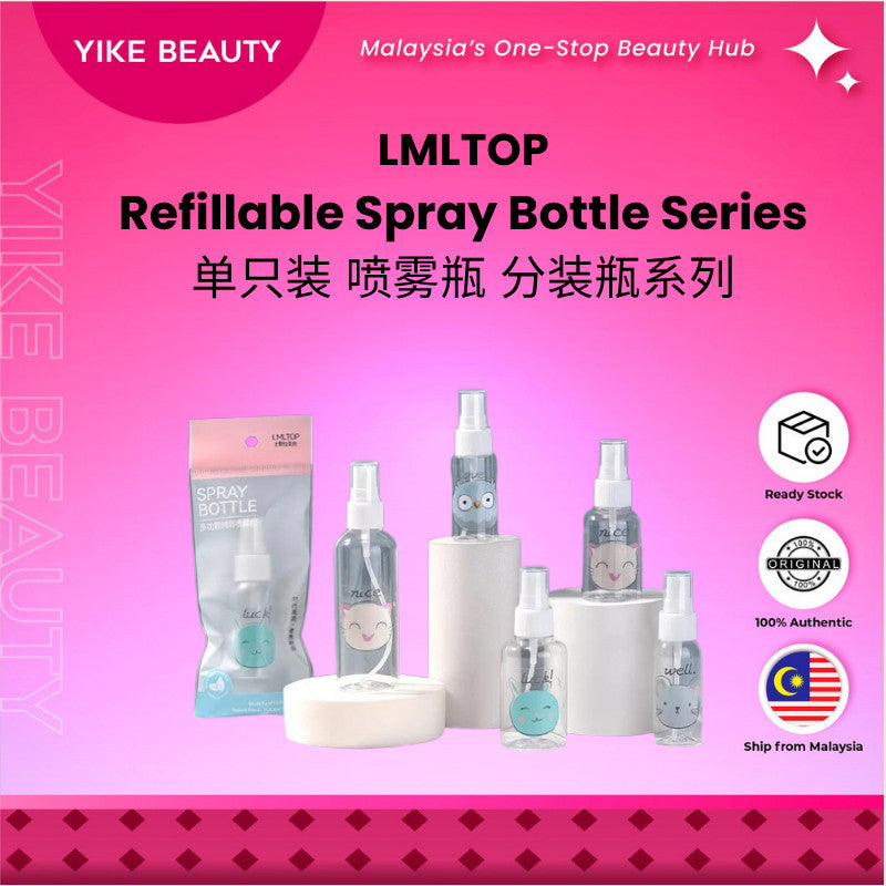 LMLTOP 喷雾瓶 分装瓶系列 单支装 Refillable Spray Bottle Series