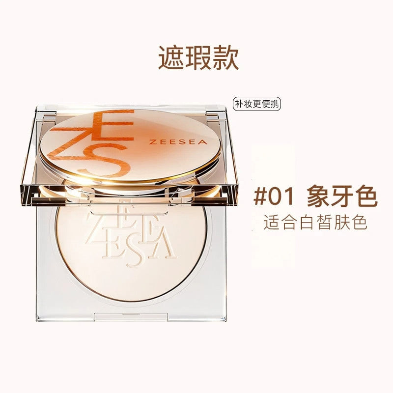 ZEESEA  滋色 柔焦遮瑕粉饼 Soft Focus Pressed Powder Soft Focus Blurring Concealing Oil Control Matte Face Setting Powder