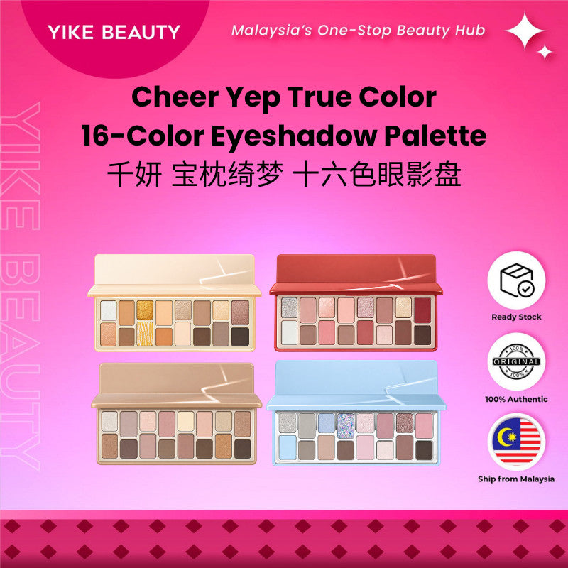 CheerYep 千妍 本色出演 十六色眼影盘 True Color 16-Color Eyeshadow