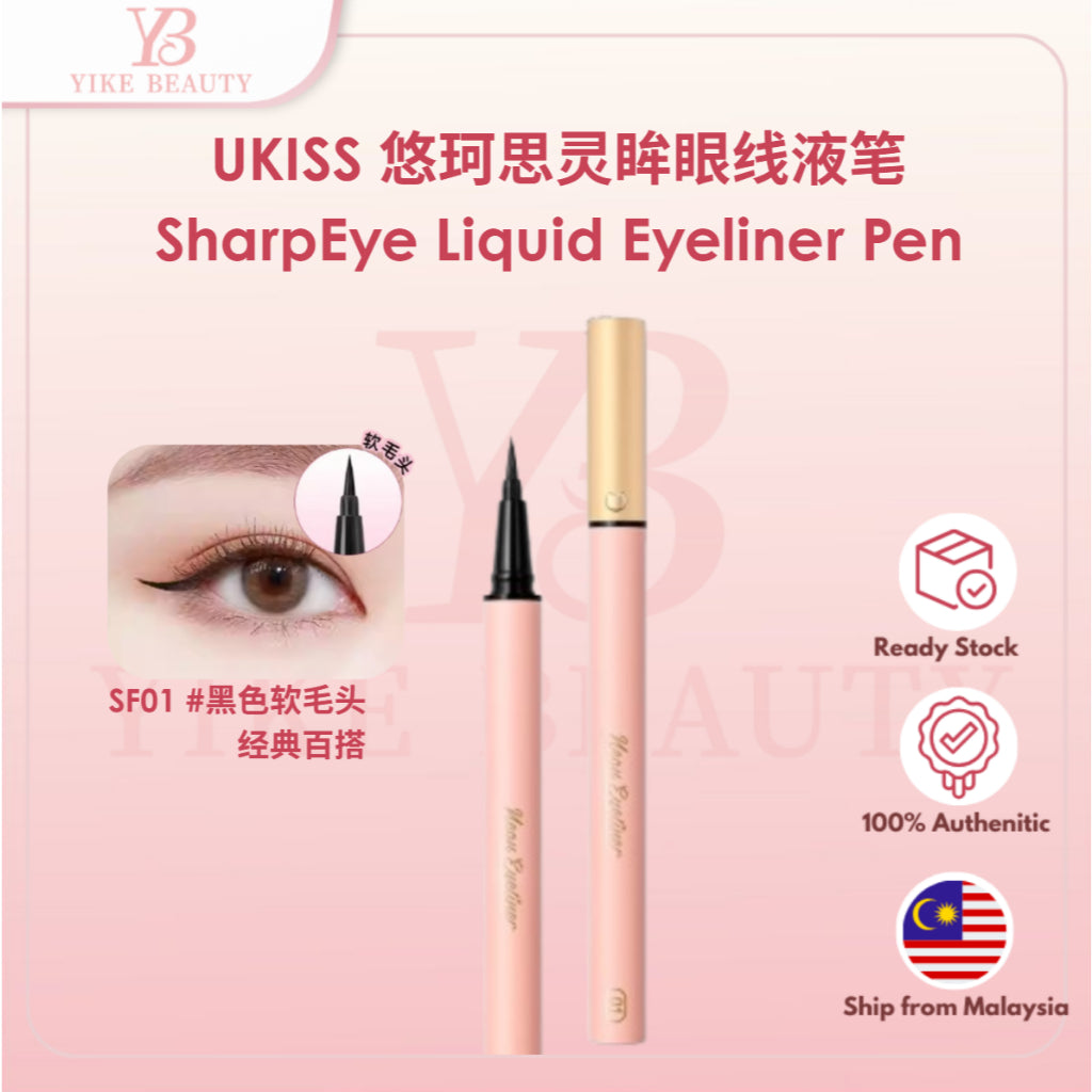 UKISS 悠珂思 灵眸眼线液笔 Sharp Eye Liquid Eyeliner Pen 0.55ml 自然提亮 修饰眼型 防水防晕 持久显色 细致描绘