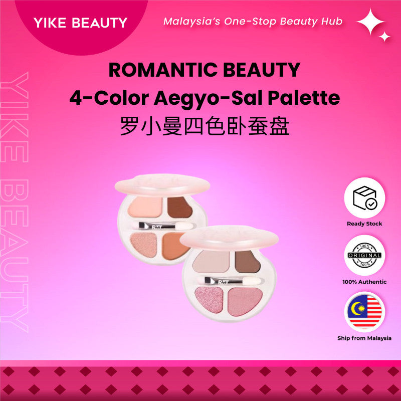 Romantic Beauty 罗小曼四色卧蚕盘 4-Color Aegyo-Sal Palette - Under-Eye Brightening, Eye-Enlarging Effect