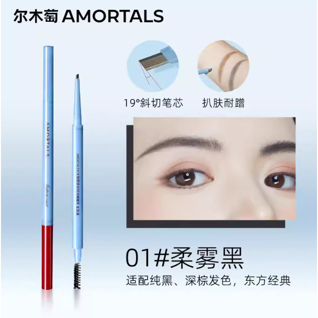 AMORTALS 尔木萄雾感丝绒纤细眉笔 Velvet Mist Slim Brow Pencil