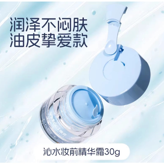 VEECCI 唯资沁水妆前精华霜 & 沁润妆前贴贴霜 Hydrating Glow Primer & Moist Grip Primer