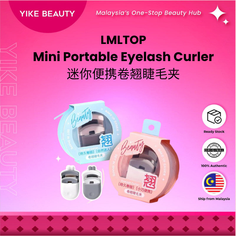 LMLTOP 迷你便携卷翘睫毛夹 Mini Portable Eyelash Curler
