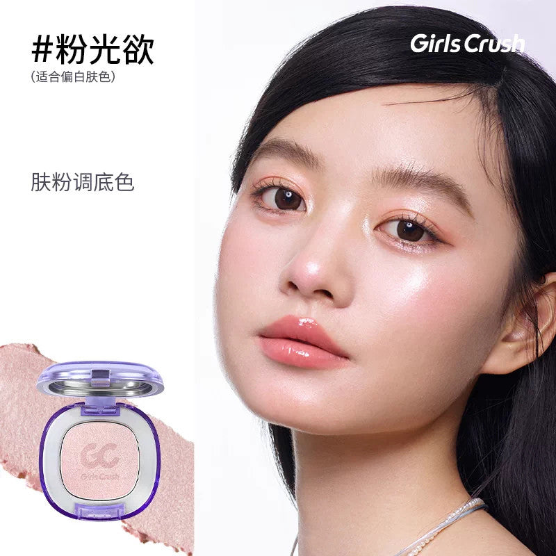 GirlsCrush 水光浴高光粉膏 Water Glow Highlighter Balm Dewy Cream Highlighter Radiant Face Glow Makeup