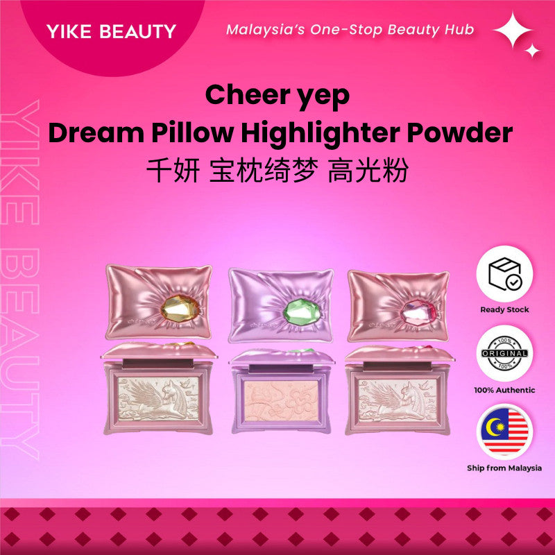 Cheeryep 千妍 宝枕绮梦 高光粉 Dream Pillow Highlighter Powder
