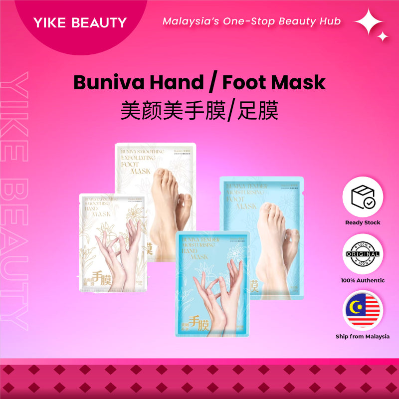 Buniva 美颜美手膜脚膜去角质补水嫩肤 Hand & Foot Mask Exfoliating & Hydating