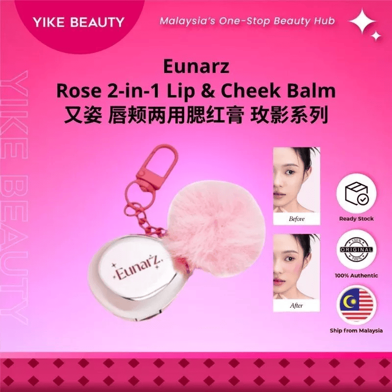 Eunarz又姿 Rose Series 2in1 Lip & Cheek Balm 玫影系列唇颊两用腮红膏