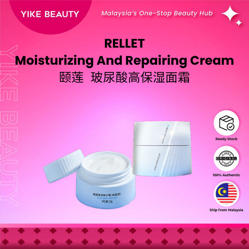 RELLET 颐莲 玻尿酸高保湿面霜 Moisturizing And Repairing Cream Hydrating Face Cream Skin Barrier Care for Dry Skin
