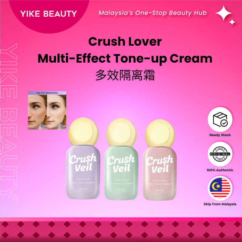 Crush lover 多效隔离霜 Multi-Effect Cream Tone-Up Color Correcting Smooth Makeup Base Face Primer