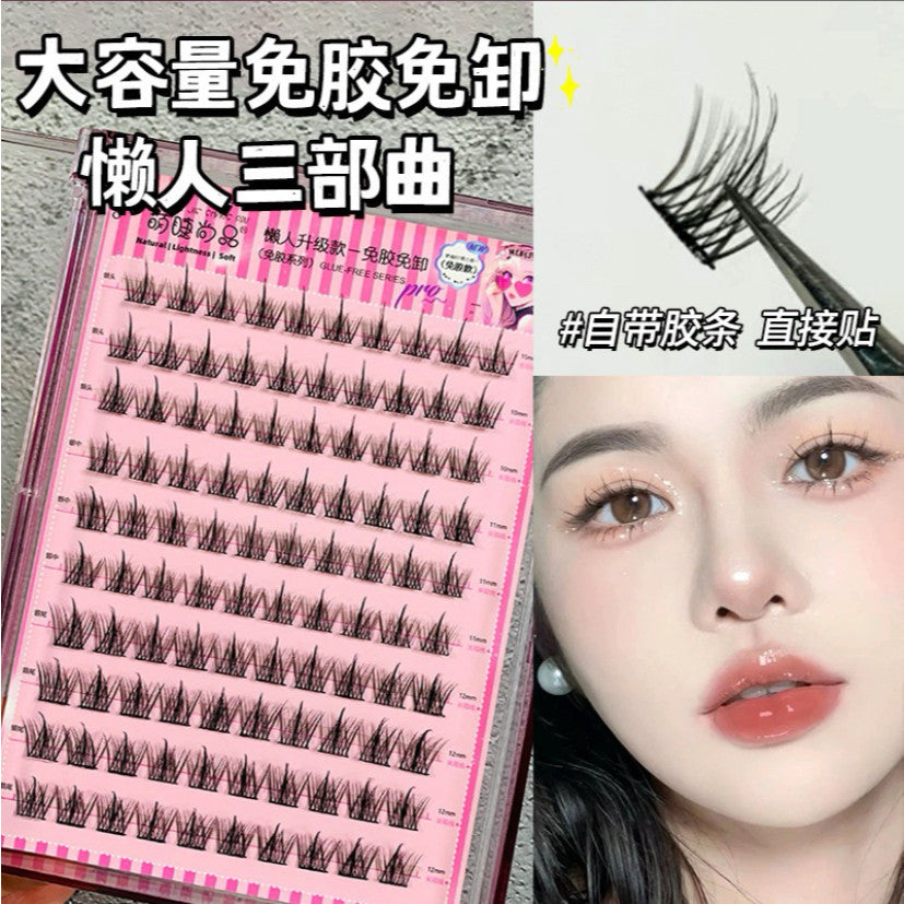 MJSP 萌睫尚品假睫毛免胶送镊子 Free 1 Tweezer (per order) False Eyelashes No Glue Needed Ready Stock