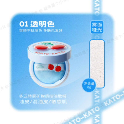 KATO - KATO 定妆散粉Loose  Setting Powder Long lasting oil control waterproof suitable for dry oily skin