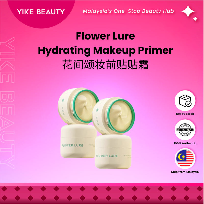 Flower Lure 花间颂保湿妆前贴贴霜 Hydrating Makeup Primer