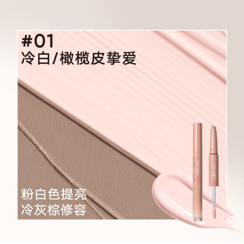 Judydoll 橘朵 双效修容提亮棒 Contour & Highlight Stick Dual-Ended Cream Face Sculpting Nose Contour Brightening Makeup
