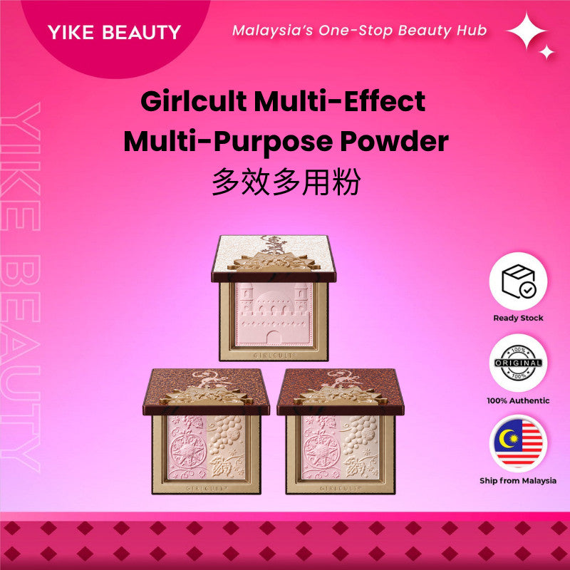 Girlcult 多效多用粉 Multi-Effect Multi-Purpose Powder Soft Focus Blurring Setting Finishing Powder Face Makeup