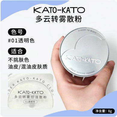 KATO - KATO 定妆散粉Loose  Setting Powder Long lasting oil control waterproof suitable for dry oily skin