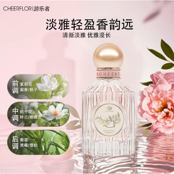 CHEERFLOR 游乐者天使幻想曲乐园系列香水 Fantasy Paradise EDP Perfume