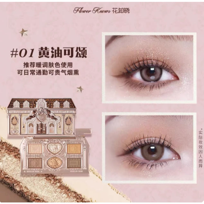Flower Knows 花知晓甜心小熊六色眼影盘 Teddy Bear 6 Color Eyeshadow Palette