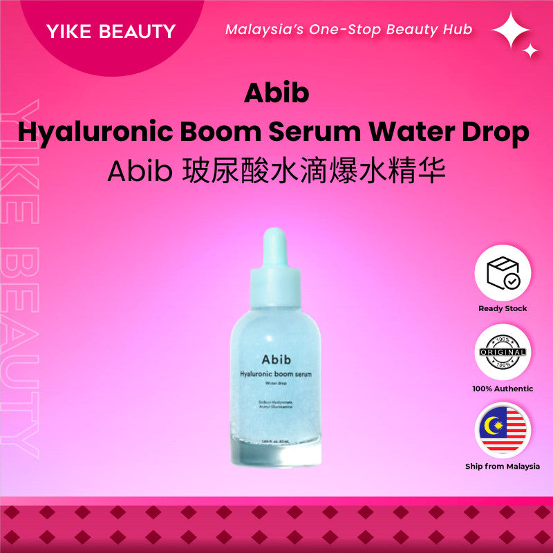 Abib Hyaluronic Boom Serum Water Drop 50ml 玻尿酸水滴爆水精华