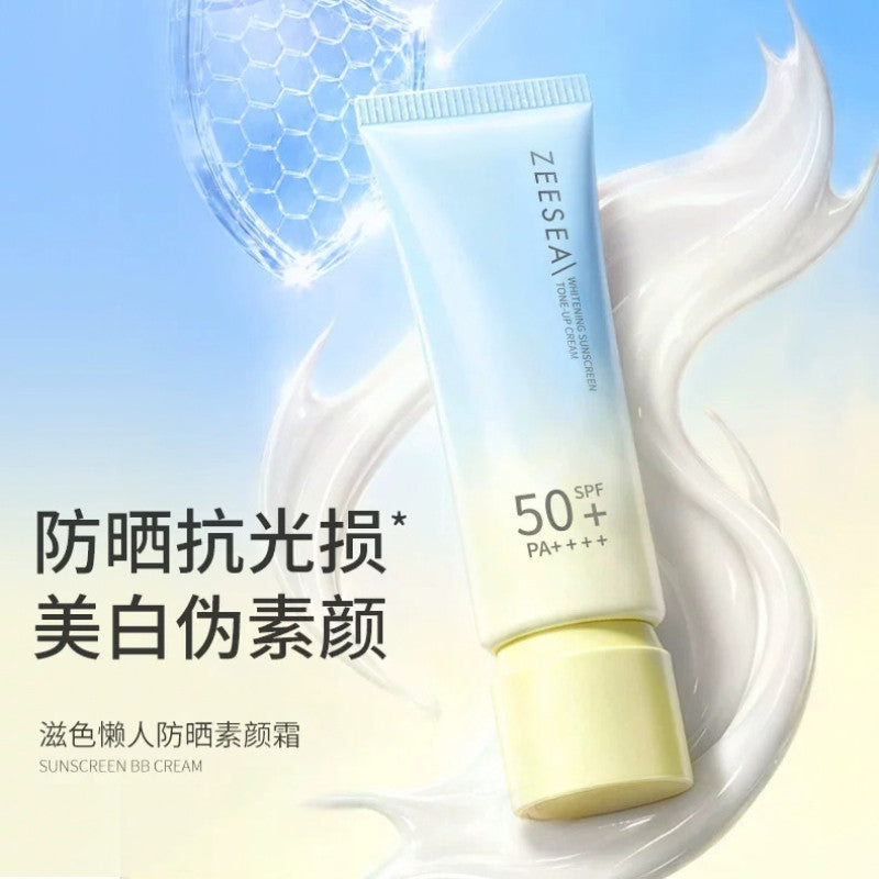 ZEESEA 滋色 莹润美白防晒素颜霜SPF50+ PA++++ Whitening Sunscreen Tone-Up Cream Brightening UV Protection Face Cream