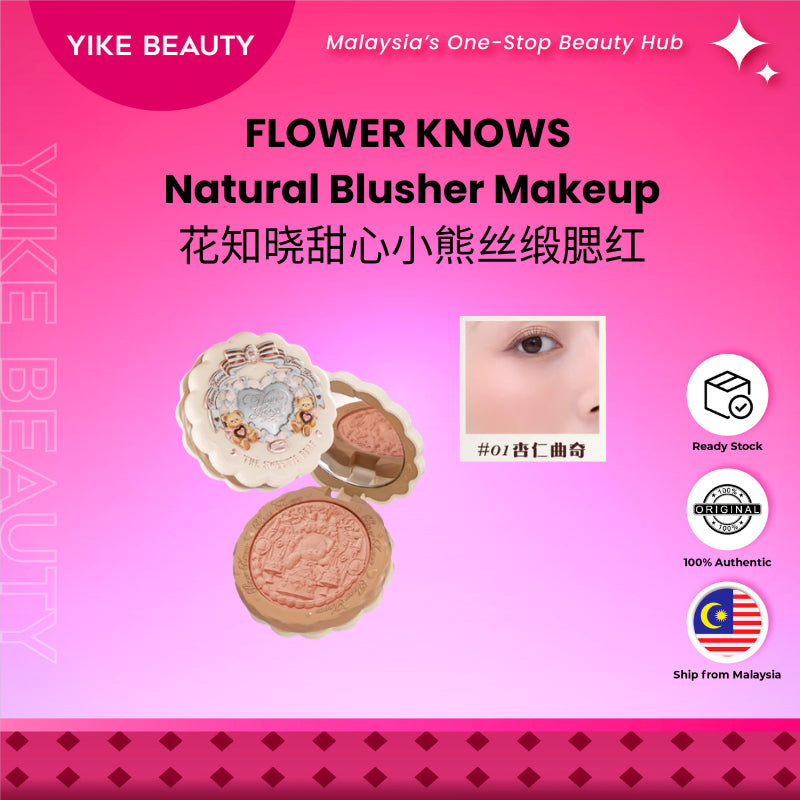 Flower Knows 花知晓甜心小熊系列丝缎腮红 Teddy Bear Series Satin Blush