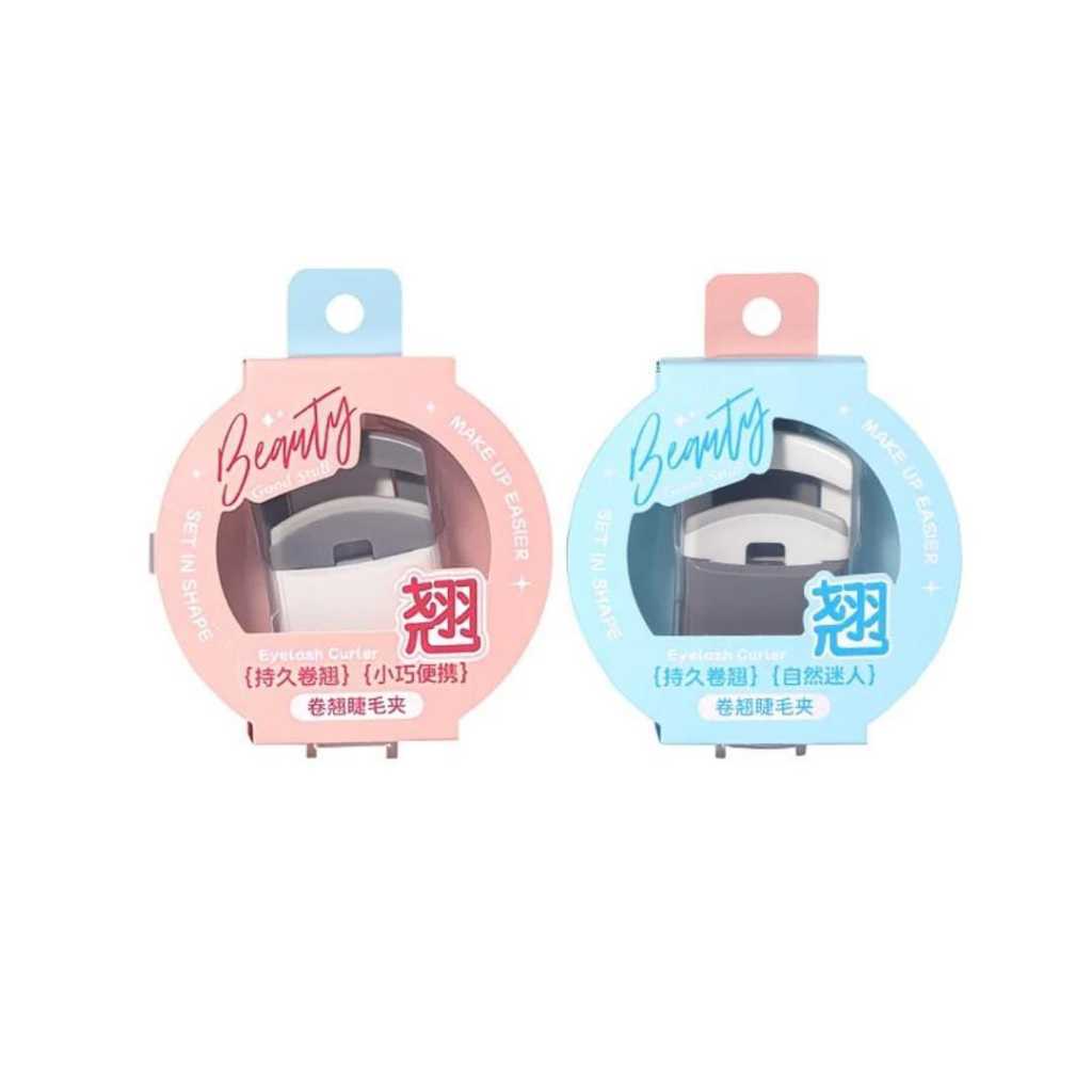 LMLTOP 迷你便携卷翘睫毛夹 Mini Portable Eyelash Curler