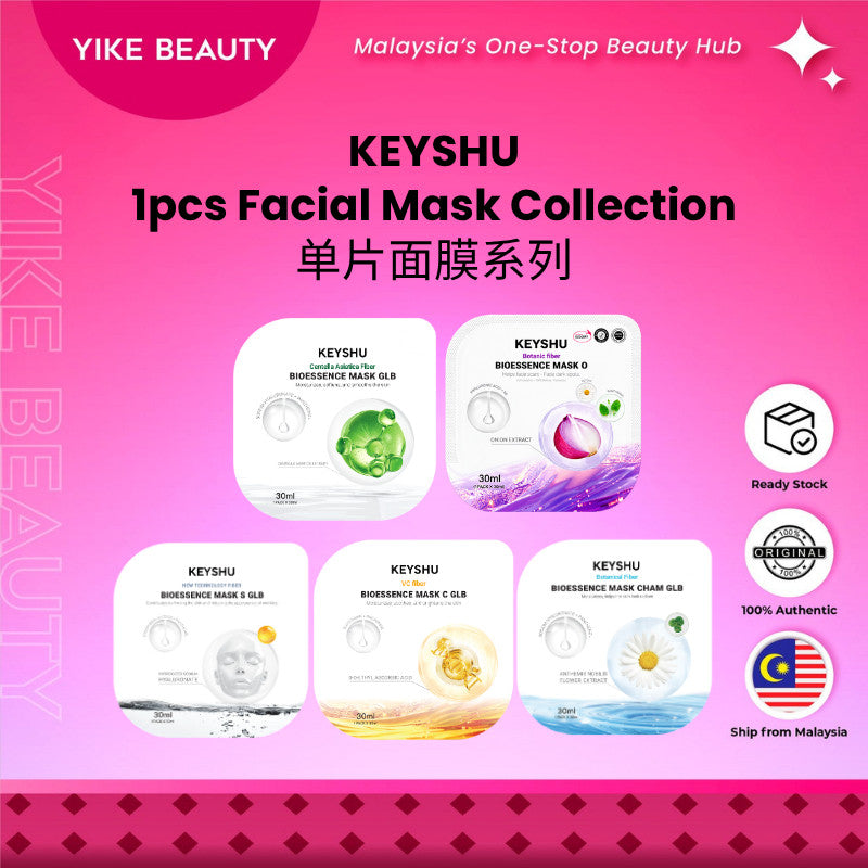 KEYSHU 1片面膜系列 1pc Facial Sheet Mask Collection