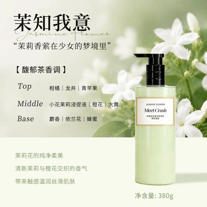 Xunyu 寻遇 高定香氛身体乳 Luxury Fragrance Body Lotion Hydrating Moisturizing Scented Body Moisturizer for Soft Smooth Skin