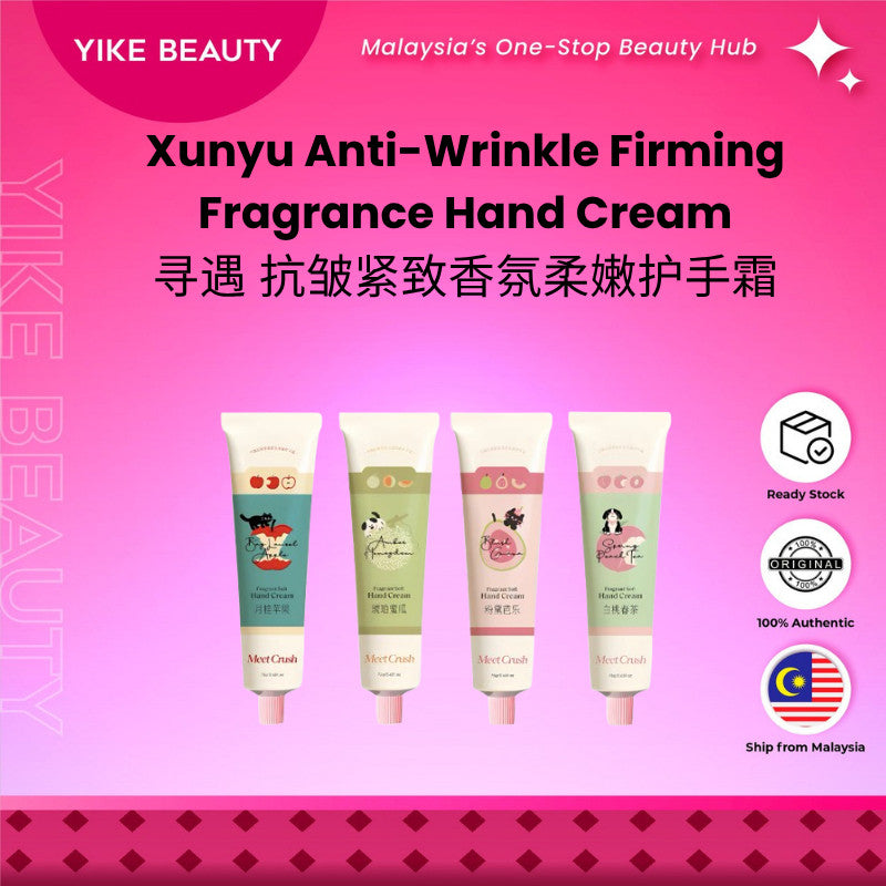 Xunyu 寻遇 抗皱紧致香氛柔嫩护手霜 Anti-Wrinkle Firming Fragrance Hand Cream Moisturizing Nourishing Hand Care for Soft Smooth Skin
