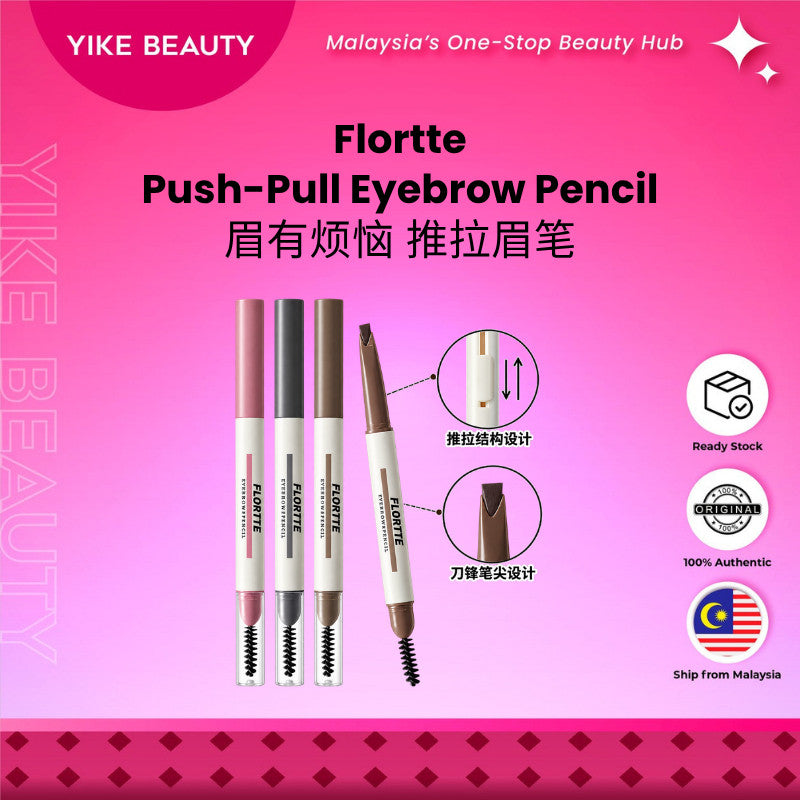 FLORTTE 眉有烦恼 推拉眉笔 Push-Pull Eyebrow Pencil Natural Brow Definer Long Lasting Brow Makeup