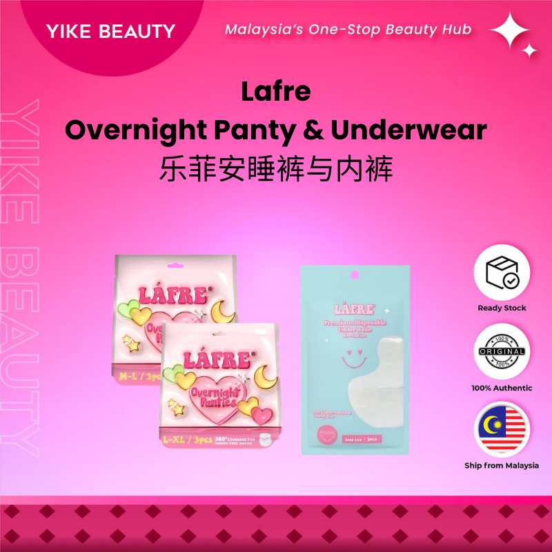 Lafre 一次性安睡裤 Disposable Underwear Overnight Panties