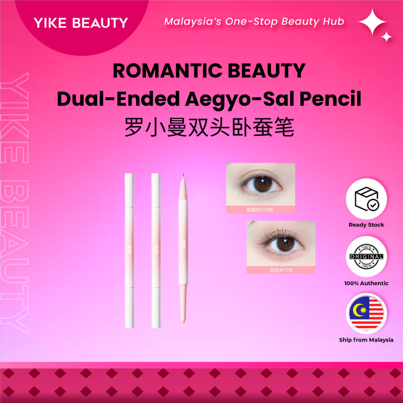 Romantic Beauty 罗小曼双头卧蚕笔 Dual-Ended Silkworm Pencil