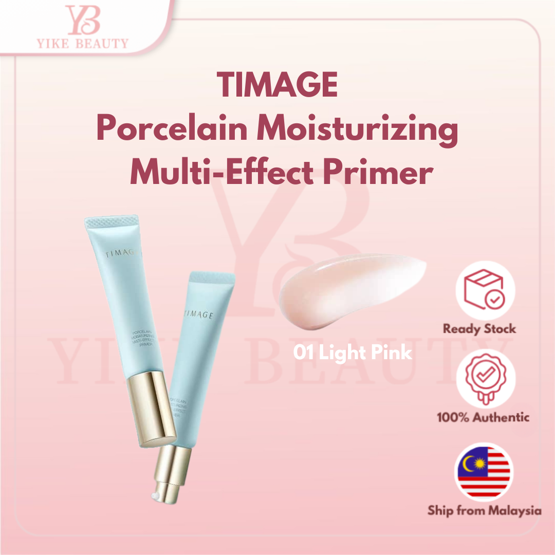 TIMAGE 彩棠釉感透润多效妆前乳 Porcelain Moisturizing Multi-Effect Primer