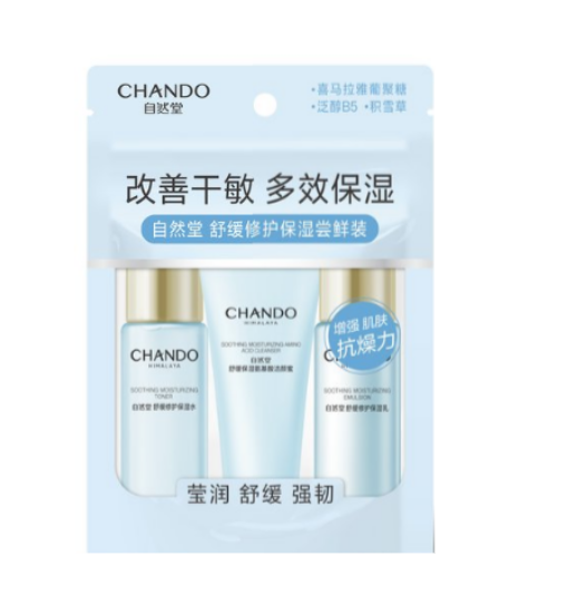 CHANDO 自然堂舒缓修护保湿护肤系列 Soothing Repair & Hydration Skincare Series