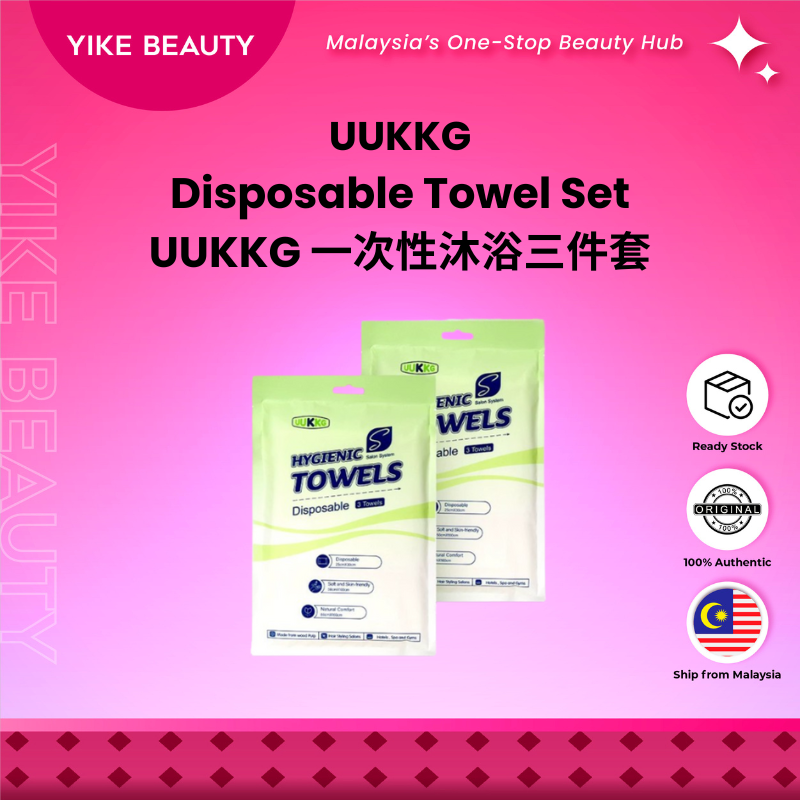 UUKKG 一次性沐浴三件套 Disposable Bath Set (3-in-1)